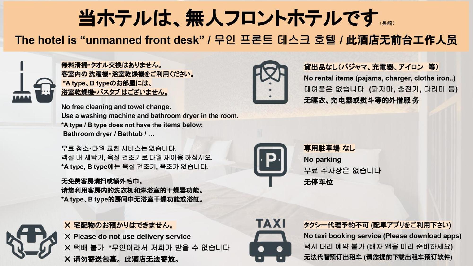 Grand Base Nagasaki Chukagai 아파트 호텔 외부 사진